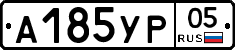 %D0%90185%D0%A3%D0%A005
