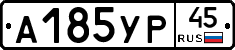 %D0%90185%D0%A3%D0%A045