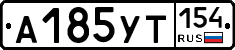 %D0%90185%D0%A3%D0%A2154