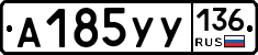 %D0%90185%D0%A3%D0%A3136