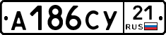 %D0%90186%D0%A1%D0%A321