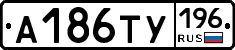 %D0%90186%D0%A2%D0%A3196