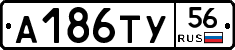 %D0%90186%D0%A2%D0%A356