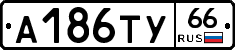 %D0%90186%D0%A2%D0%A366
