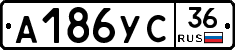 %D0%90186%D0%A3%D0%A136
