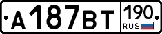 %D0%90187%D0%92%D0%A2190