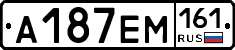 %D0%90187%D0%95%D0%9C161