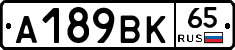 %D0%90189%D0%92%D0%9A65
