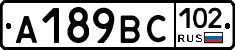 %D0%90189%D0%92%D0%A1102