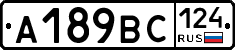 %D0%90189%D0%92%D0%A1124
