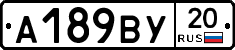%D0%90189%D0%92%D0%A320