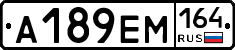 %D0%90189%D0%95%D0%9C164