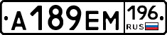 %D0%90189%D0%95%D0%9C196