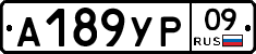 %D0%90189%D0%A3%D0%A009