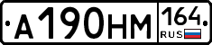%D0%90190%D0%9D%D0%9C164