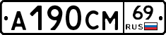 %D0%90190%D0%A1%D0%9C69
