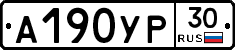 %D0%90190%D0%A3%D0%A030