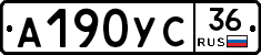 %D0%90190%D0%A3%D0%A136