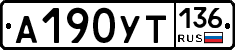 %D0%90190%D0%A3%D0%A2136