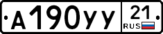 %D0%90190%D0%A3%D0%A321