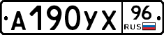%D0%90190%D0%A3%D0%A596