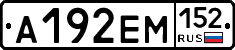 %D0%90192%D0%95%D0%9C152