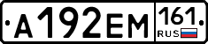 %D0%90192%D0%95%D0%9C161