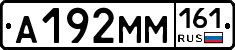 %D0%90192%D0%9C%D0%9C161