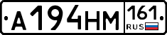 %D0%90194%D0%9D%D0%9C161