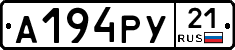 %D0%90194%D0%A0%D0%A321
