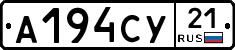 %D0%90194%D0%A1%D0%A321