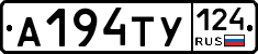 %D0%90194%D0%A2%D0%A3124