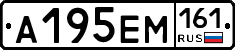 %D0%90195%D0%95%D0%9C161