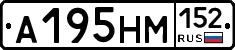 %D0%90195%D0%9D%D0%9C152