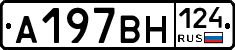 %D0%90197%D0%92%D0%9D124