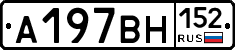 %D0%90197%D0%92%D0%9D152