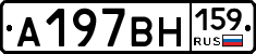 %D0%90197%D0%92%D0%9D159