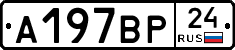 %D0%90197%D0%92%D0%A024