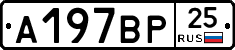 %D0%90197%D0%92%D0%A025