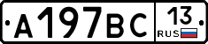 %D0%90197%D0%92%D0%A113
