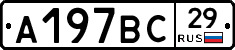 %D0%90197%D0%92%D0%A129