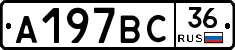 %D0%90197%D0%92%D0%A136