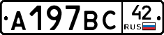 %D0%90197%D0%92%D0%A142
