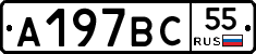 %D0%90197%D0%92%D0%A155