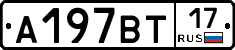 %D0%90197%D0%92%D0%A217