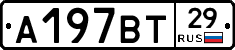 %D0%90197%D0%92%D0%A229