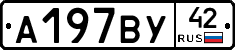 %D0%90197%D0%92%D0%A342