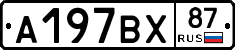 %D0%90197%D0%92%D0%A587