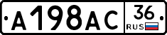 %D0%90198%D0%90%D0%A136