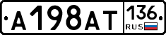 %D0%90198%D0%90%D0%A2136